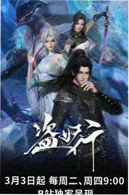 全免漫画 三分钟恋爱 都市甜宠短剧封面